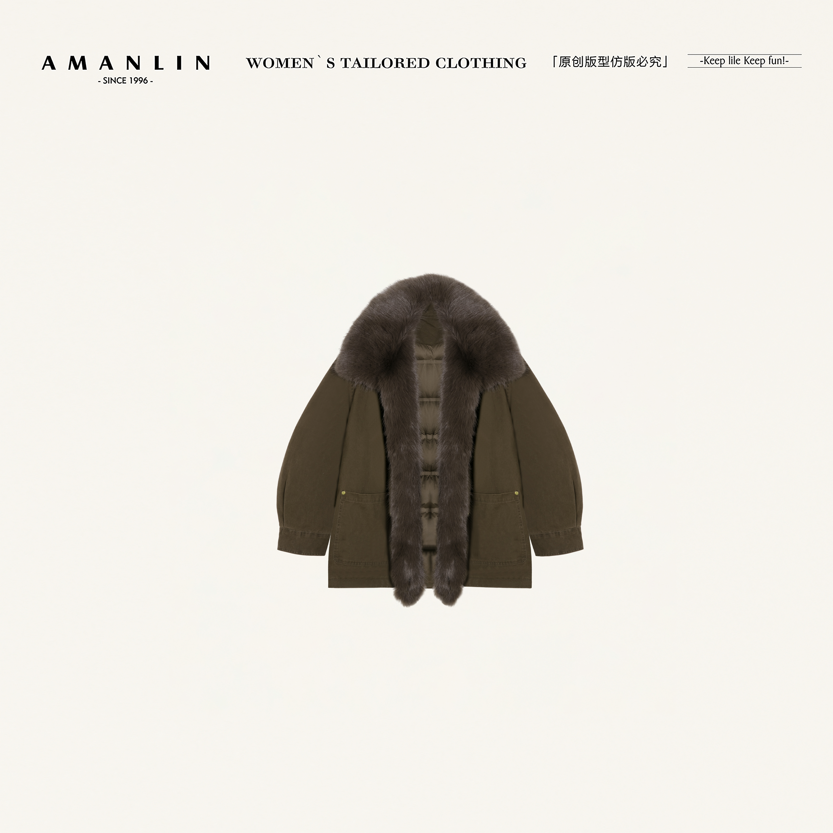 AMANLIN/阿谩琳琥珀流大翻领毛毛拼接工装洋气中长羽绒服Y602655