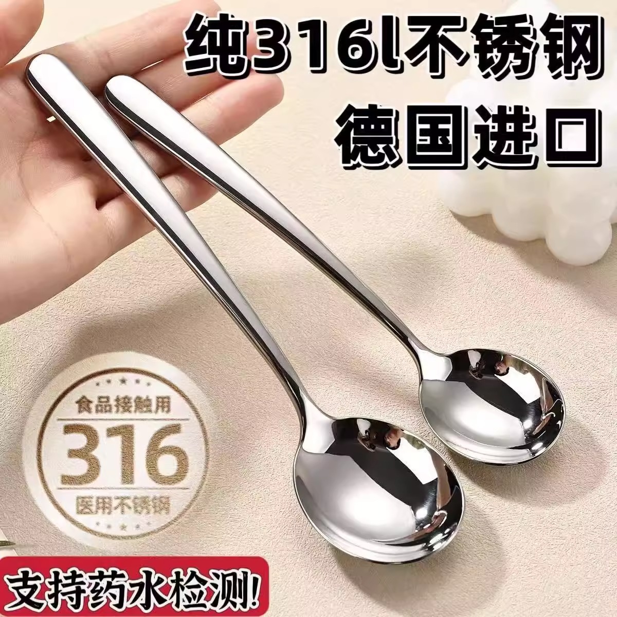 316L加厚款不锈钢勺子家用韩式简约可爱网红吃饭汤匙创意长柄圆勺