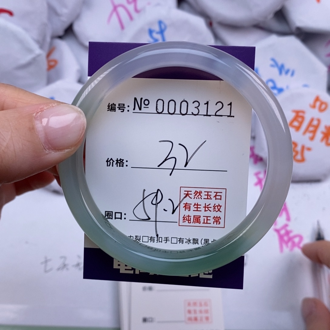 玛瑙/玉髓手镯未镶嵌3121