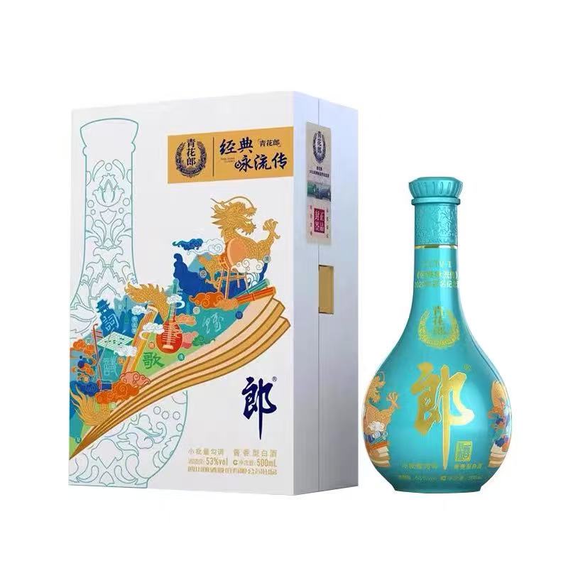 郎酒天青郎郎酒酱香型白酒经典咏流传单支装53度500ML