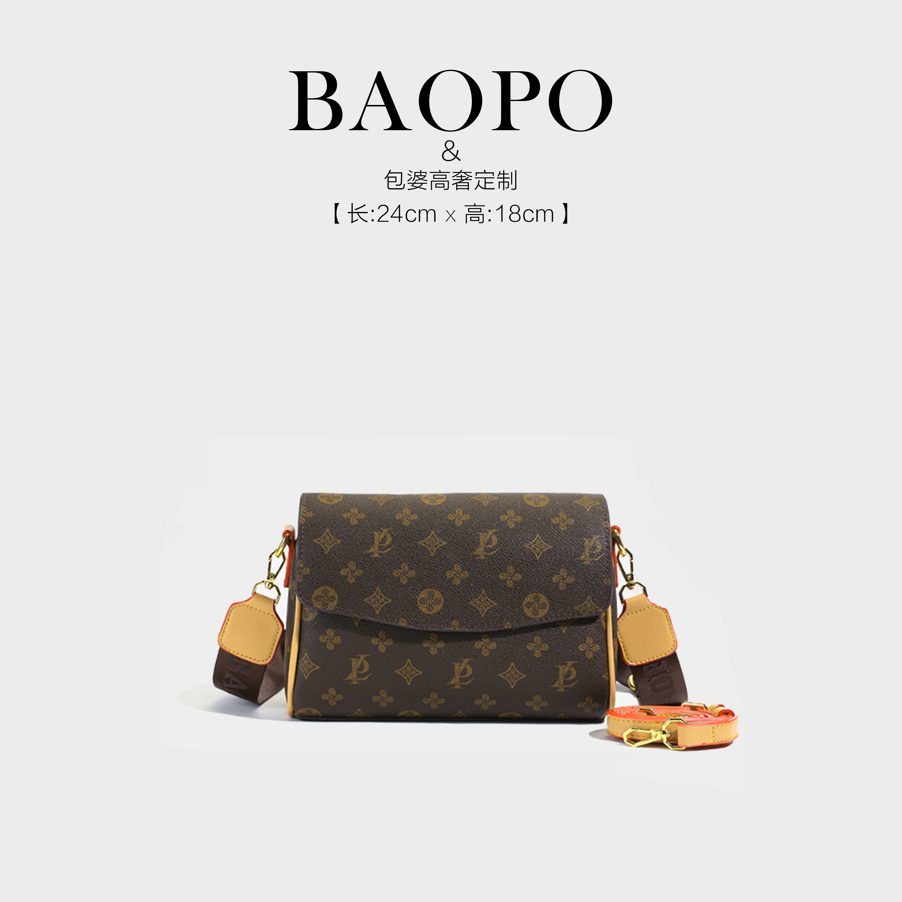 【BAOPO】2025秋季轻奢复古女士经典单肩斜挎包-3005