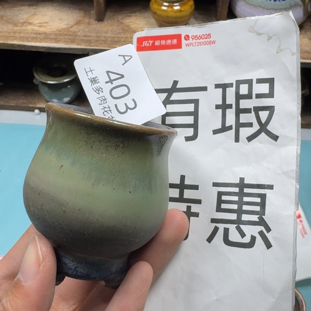 陶瓷艺术品设计与制作