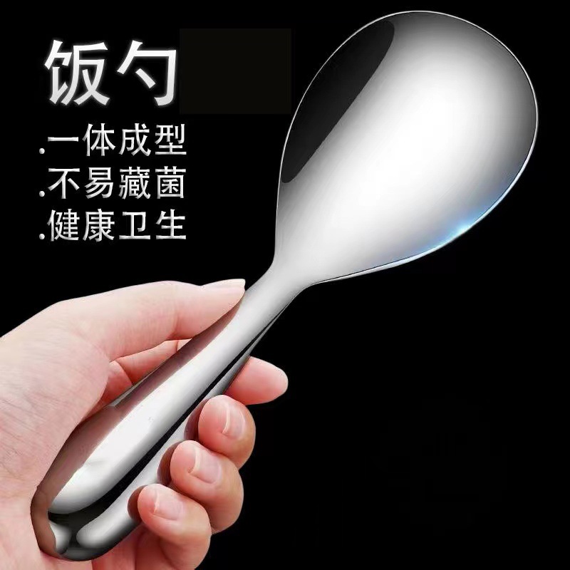 新款特厚饭食品级盛饭粘饭勺子铲子米饭家用打饭用饭勺