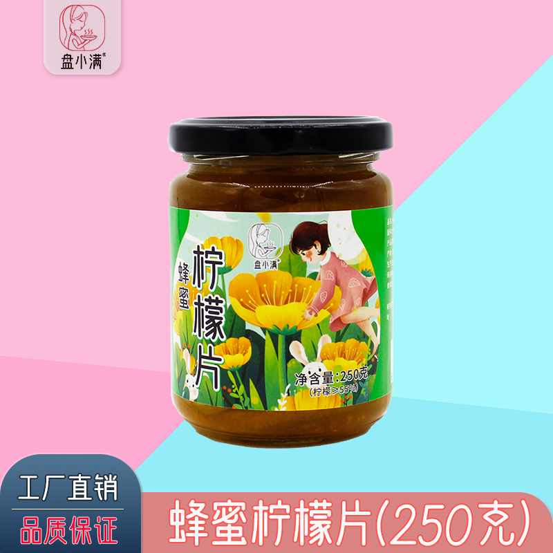 蜂蜜柠檬片  云南无籽香水柠檬和云南本土蜂蜜 泡水青柠檬片