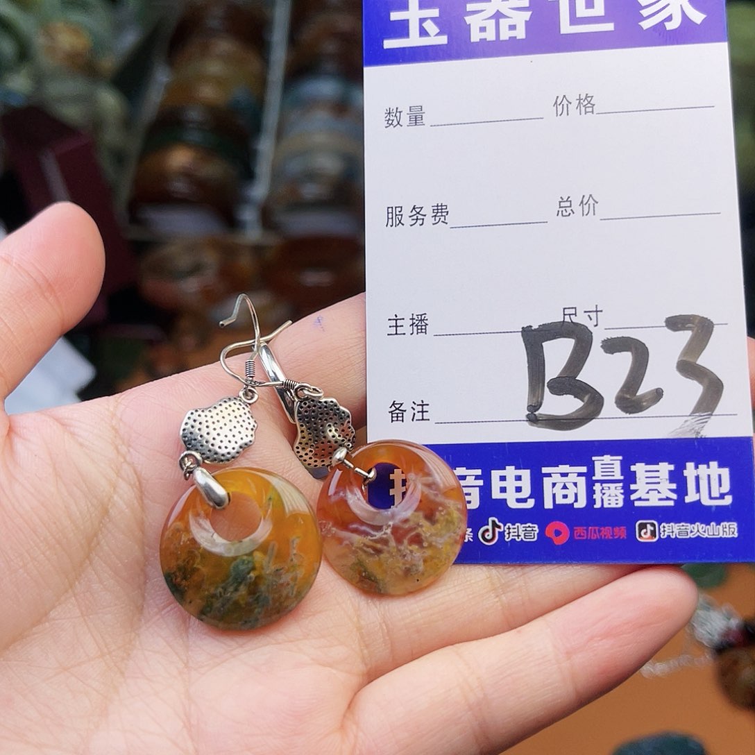 石英质玉颈饰未镶嵌