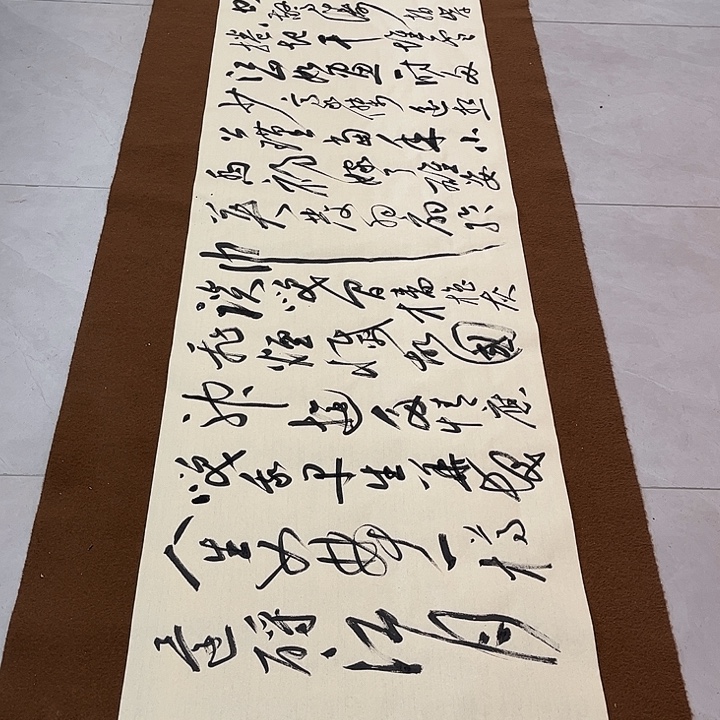 一***给书法孙老师书法作品赤壁