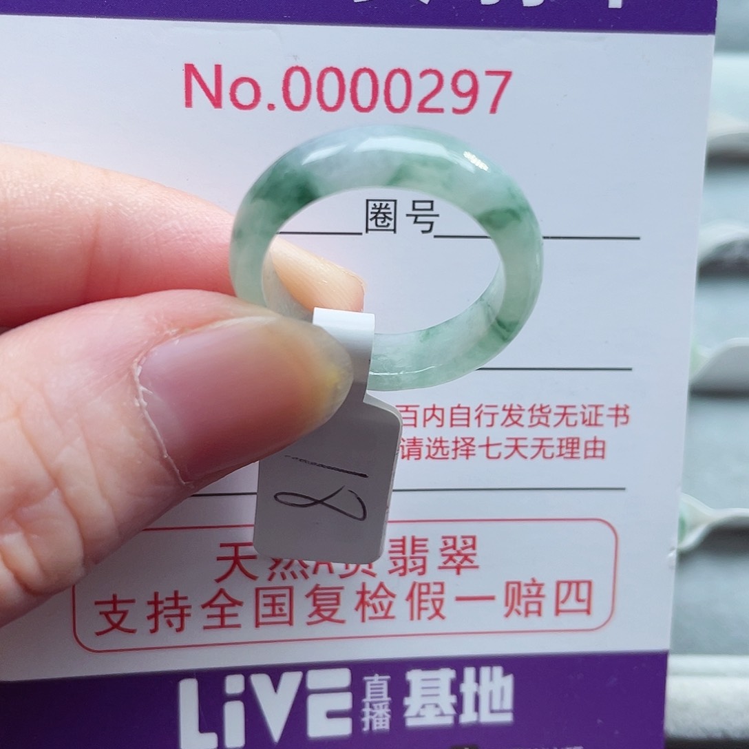 【闪购商品】未镶嵌戒指翡翠天然