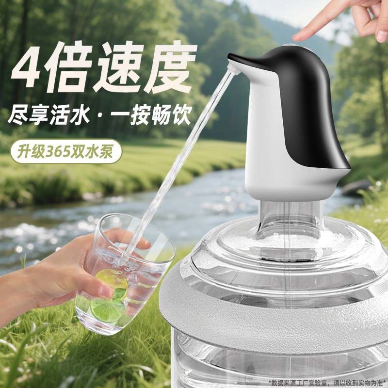 子路桶装水锂电池双孔双泵抽水器电动抽水器USB充电矿泉水桶装水