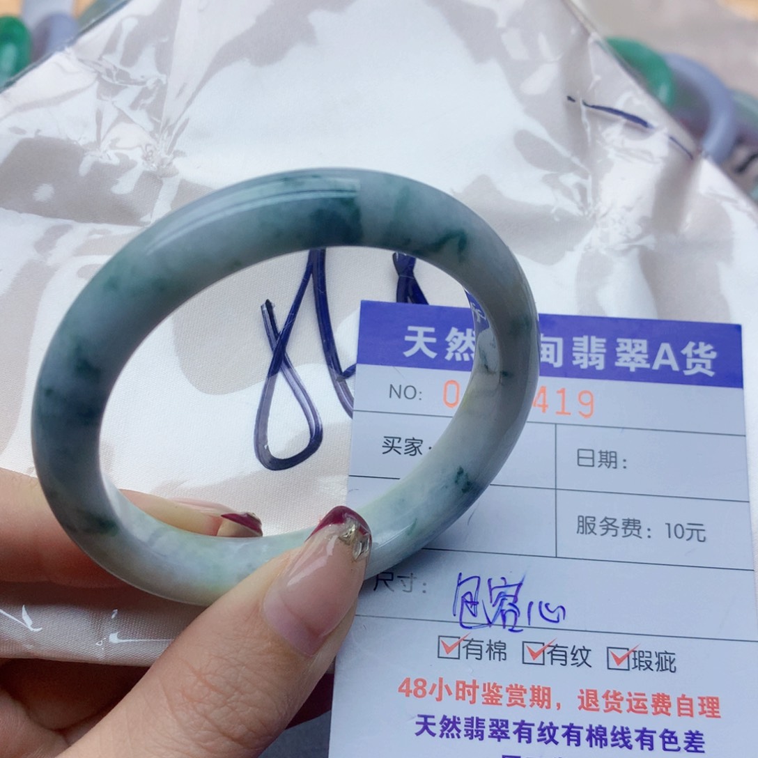 翡翠手镯未镶嵌翡翠手镯