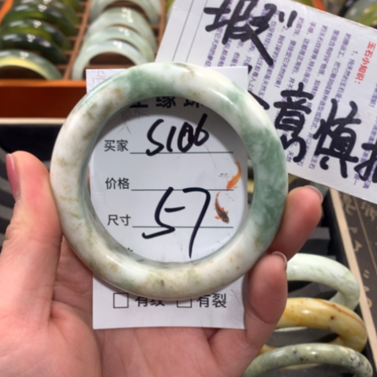 【闪购商品】合金蛇纹石玉手镯