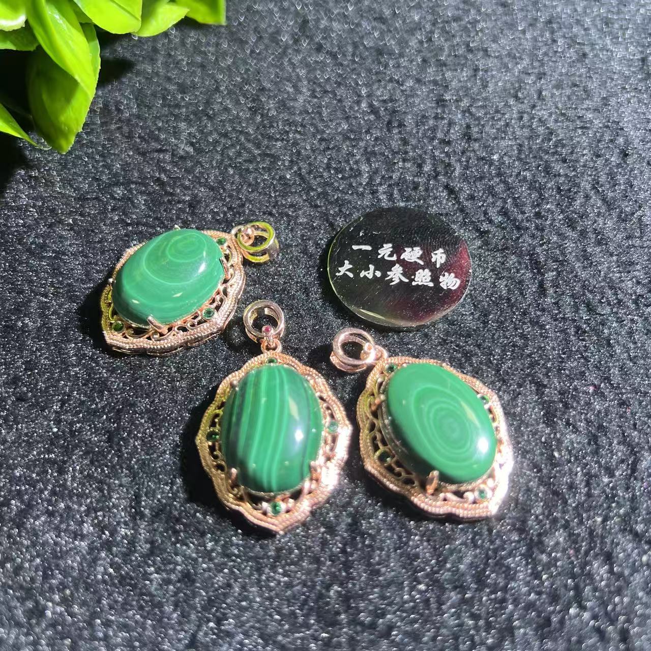 CT3333【东齐珠宝】孔雀石吊坠-配皮绳-多样性发货只发一件