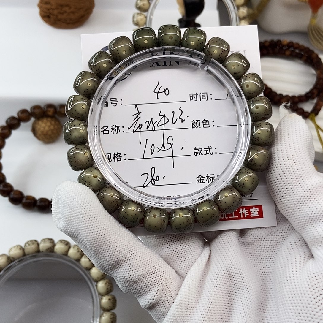 星月菩提手串10帝绿牛毛星40