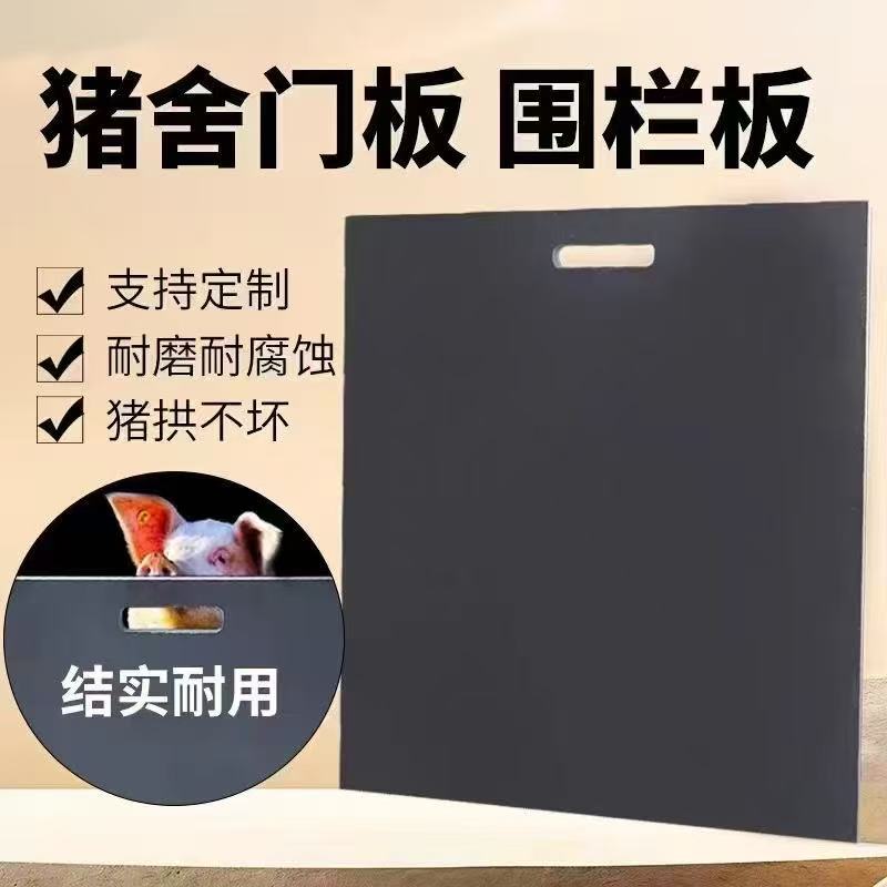 加厚PVC猪圈提拉门结实耐用适用于养猪场育肥猪栏