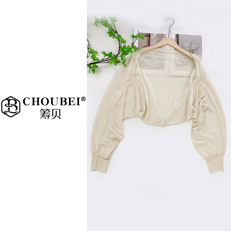 筹贝-【杏】超温柔莱赛尔柔软亲肤贵气百搭针织披肩气质毛衣女2759