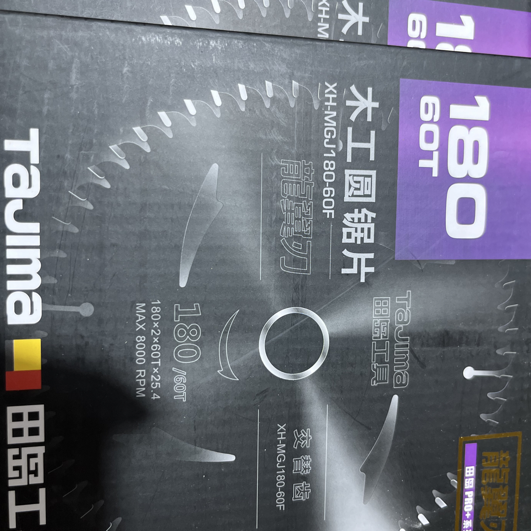 田岛龙翼刃木工耗材7寸60T（拍一发二）