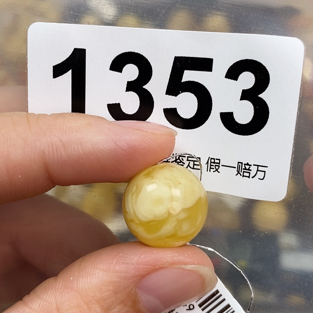 蜜蜡未镶嵌珠宝奇石15.5