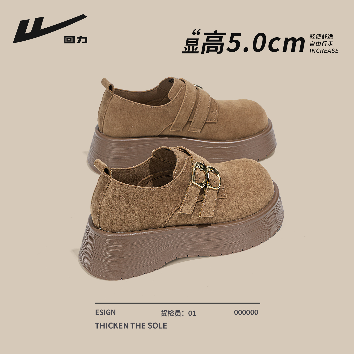 回力全包厚底勃肯鞋女2025秋季新款爆款百搭棕色单鞋女复古博肯鞋