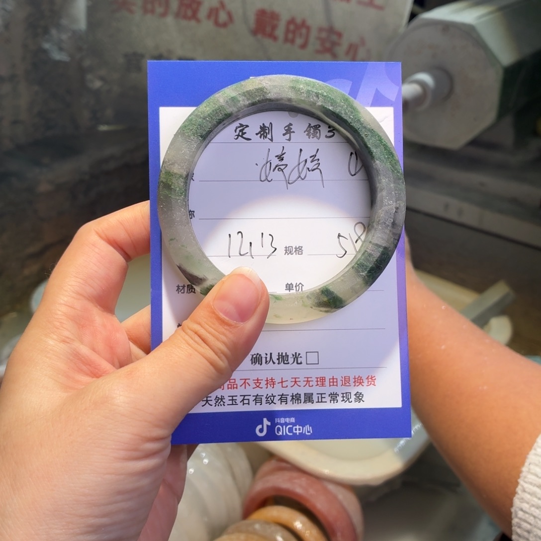 婷****石英质玉未镶嵌手镯