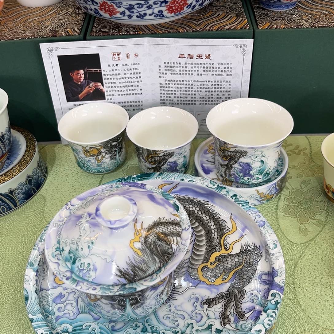 景德陶瓷景德陶瓷