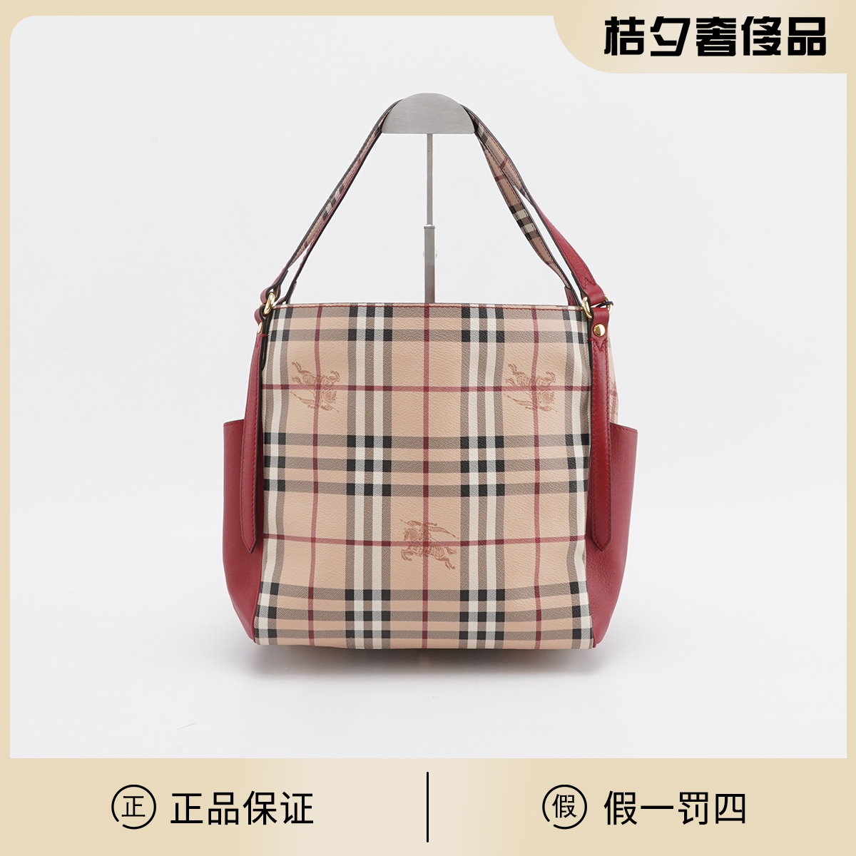95新 BURBERRY/博柏利 【静文】战马印花水桶包/BGC201580011