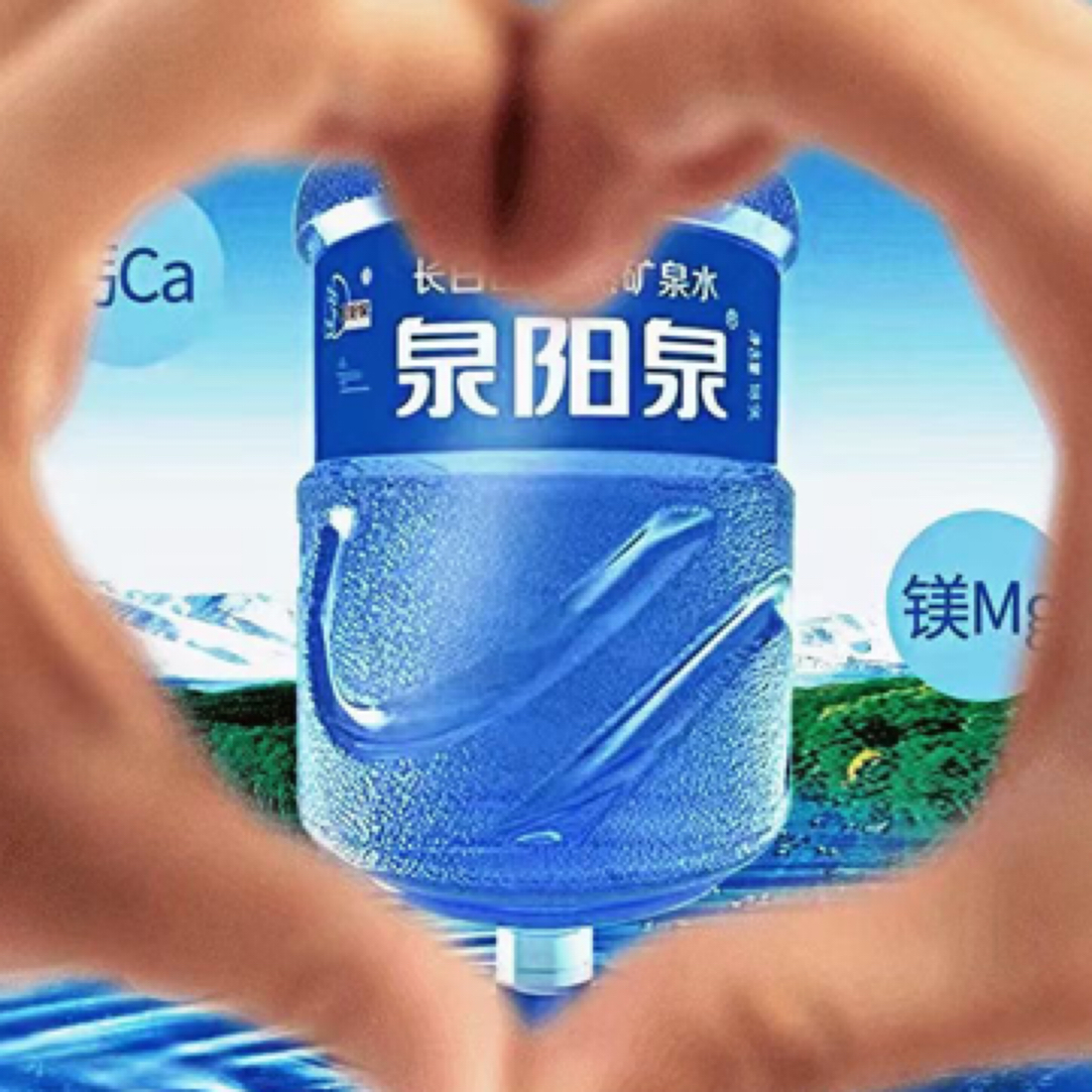 泉阳泉天然矿泉水18.9升（无桶需付桶押金）