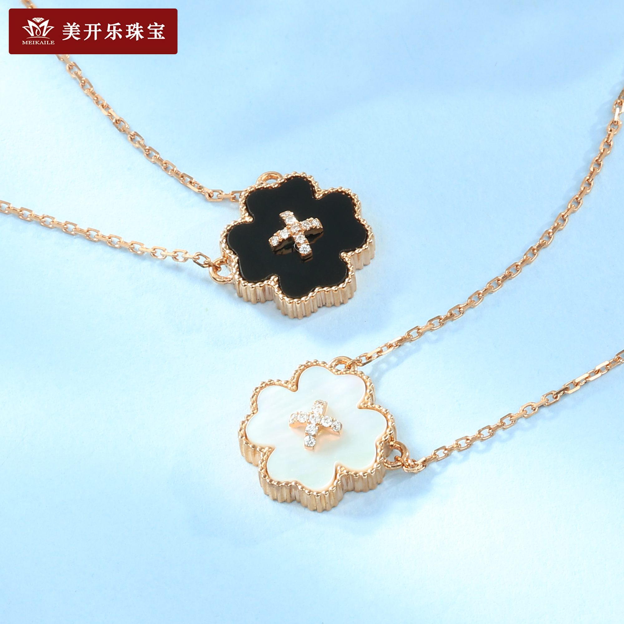 6113美开乐四叶草项链18k金链子百搭镶嵌钻石锁骨七夕礼物送女友
