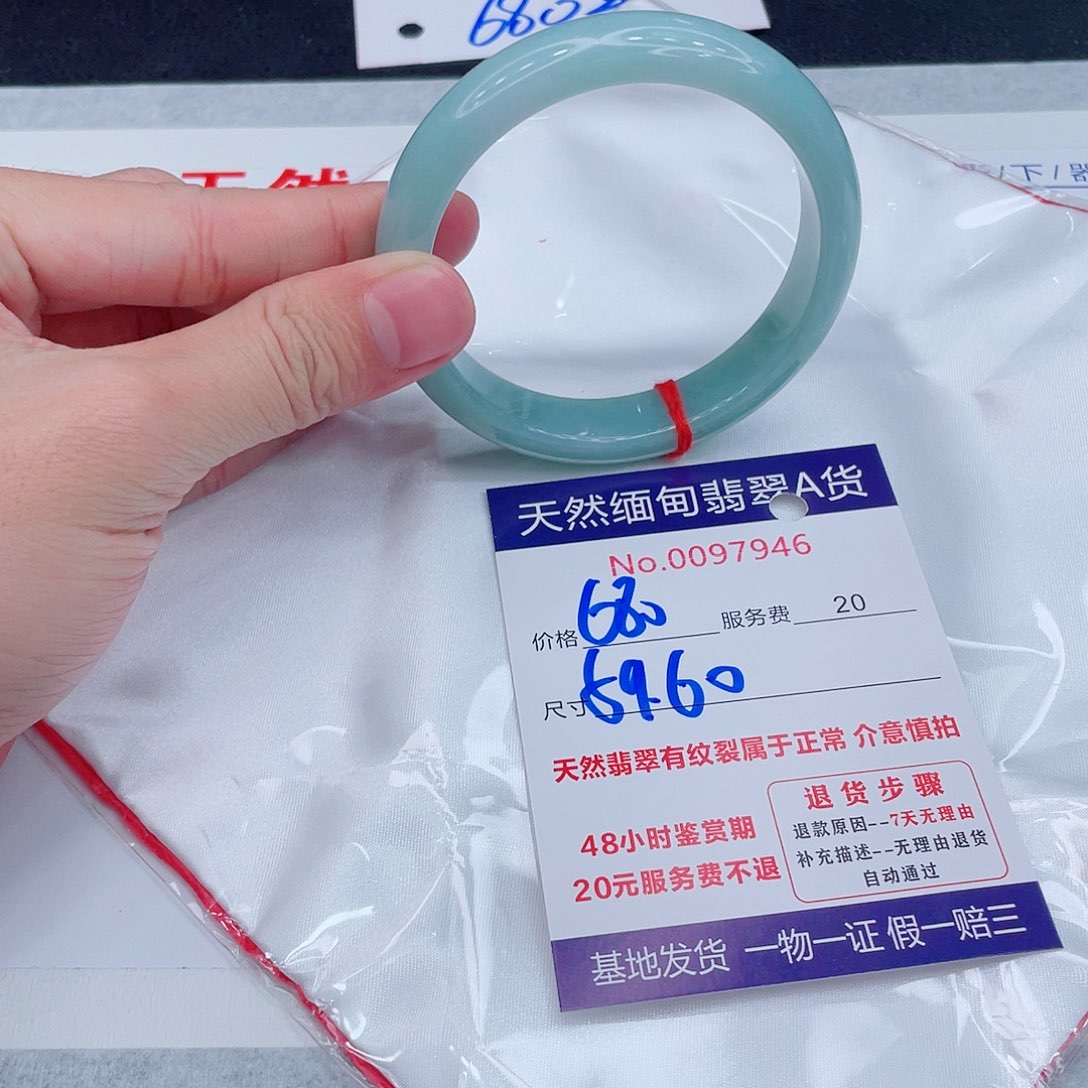 翡翠未镶嵌手镯6666