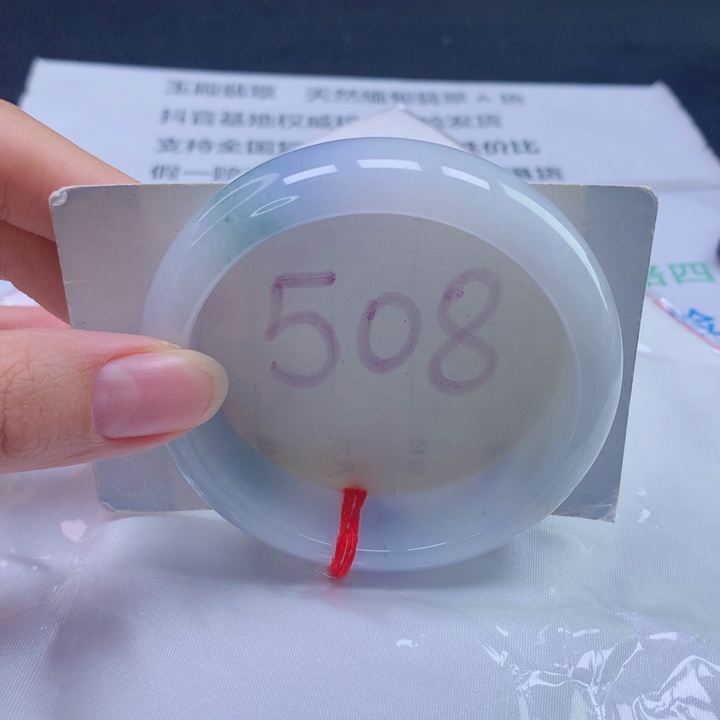 翡翠未镶嵌手镯57宽版轮胎