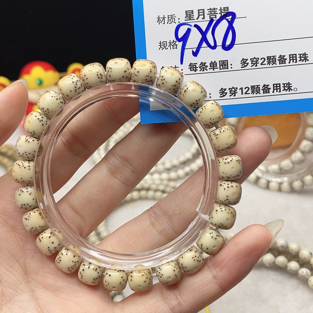 吊坠星月菩提D32(&(@$&(&?&&’jjkk