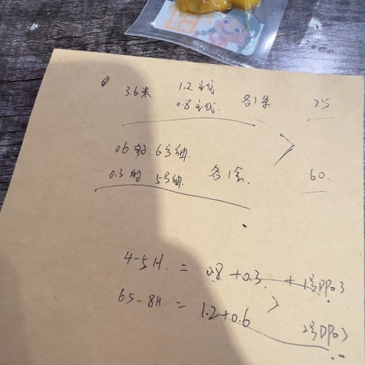 噶***次鲫鱼主线两条➕鲫鱼子线两盒，