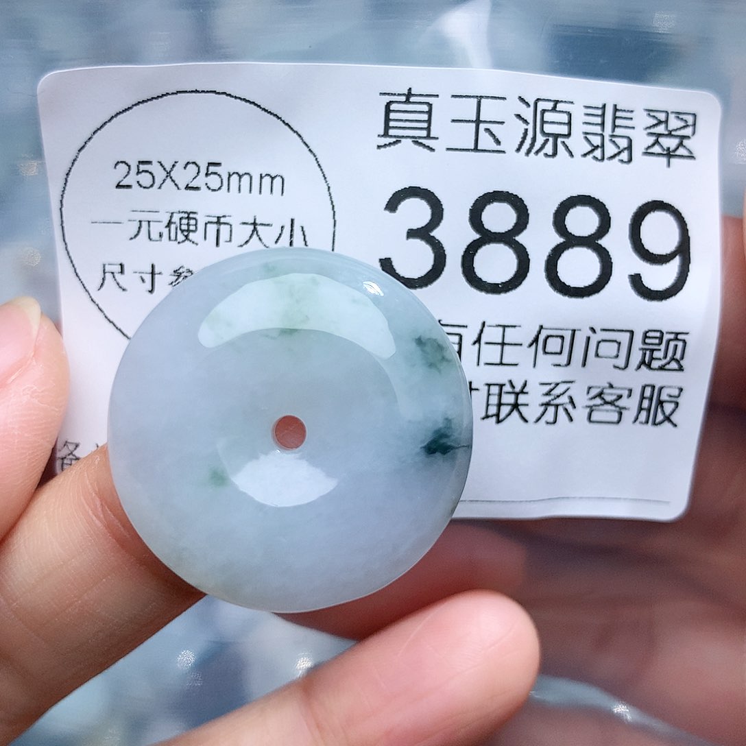 翡翠颈饰未镶嵌3889。