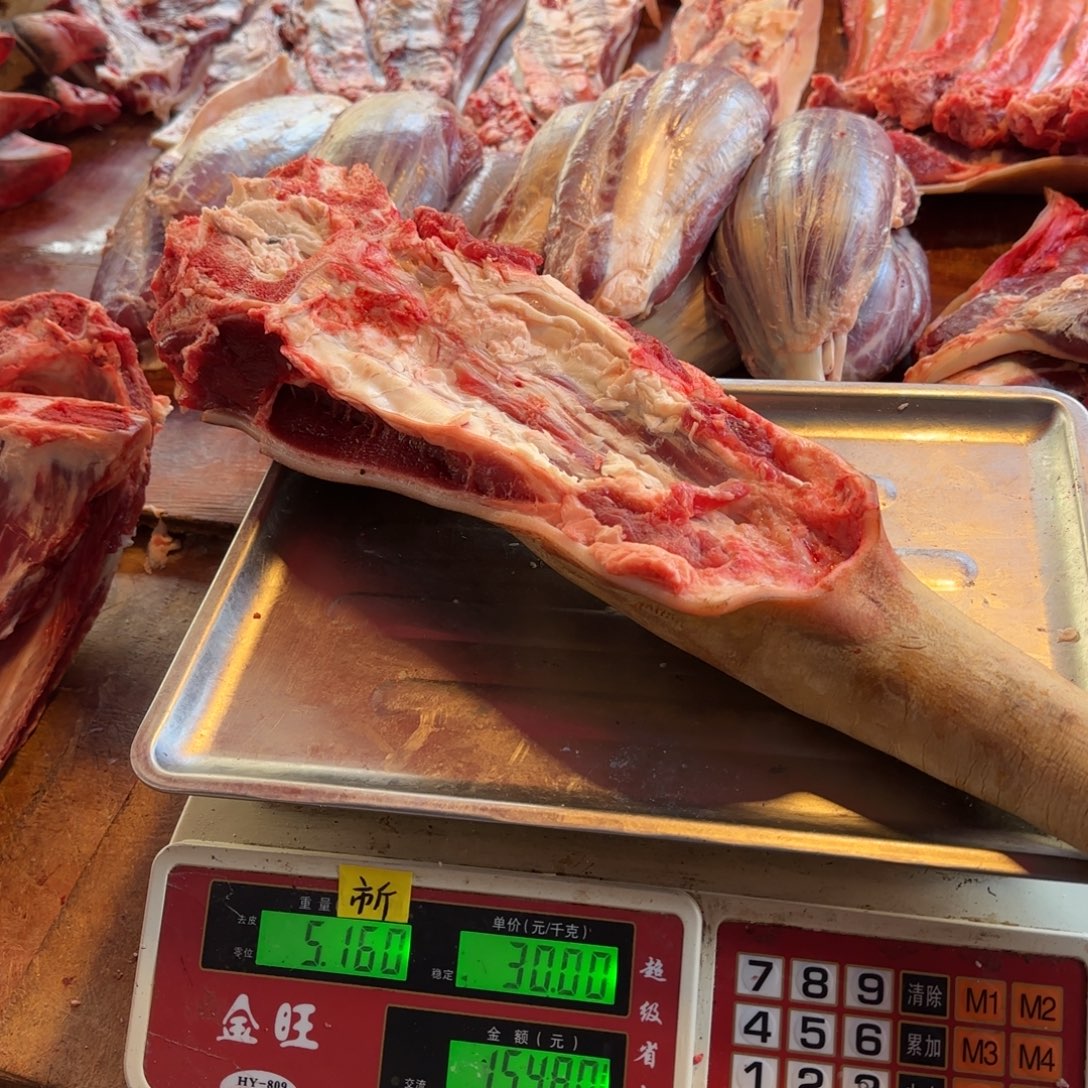 7中国大陆食用农产品5.16