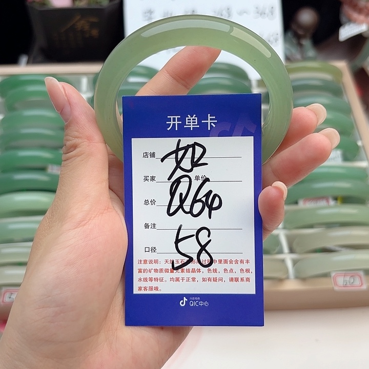 石英质玉手镯未镶嵌