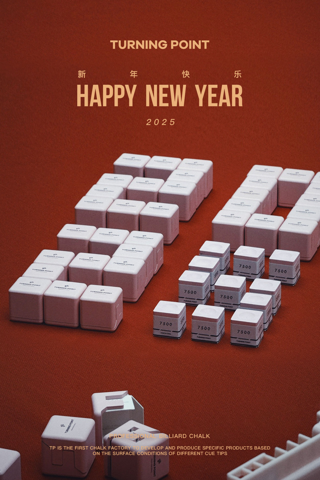 TP7500巧克粉粉色灰色旗舰新品巧克粉tp巧粉质细腻小头杆大头杆