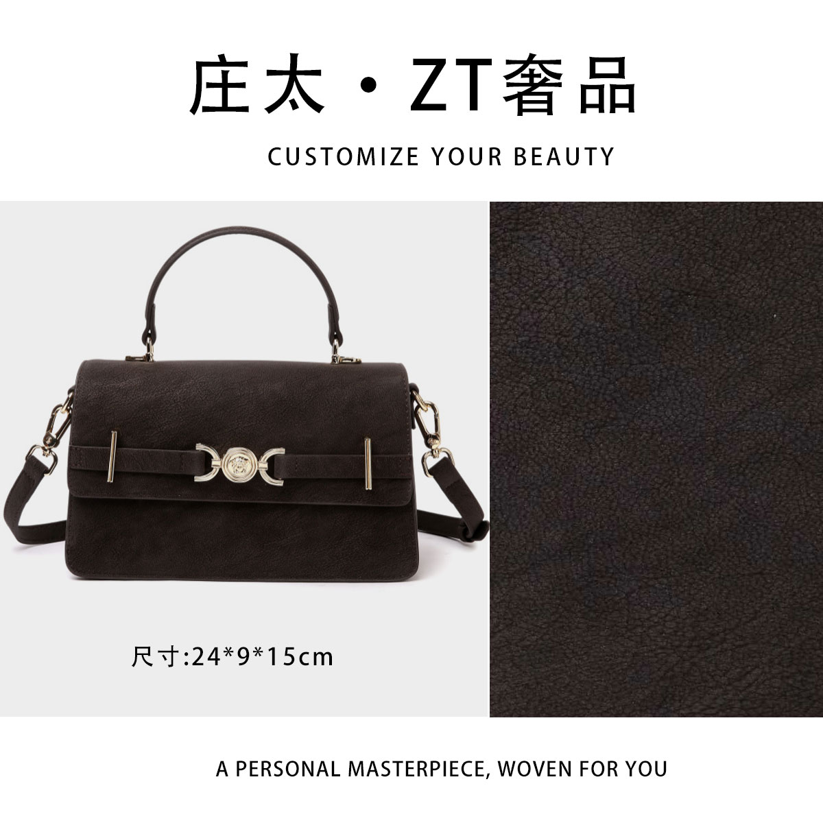 【庄太轻奢】BF-66697-咖啡色-轻奢时尚百搭新款女包