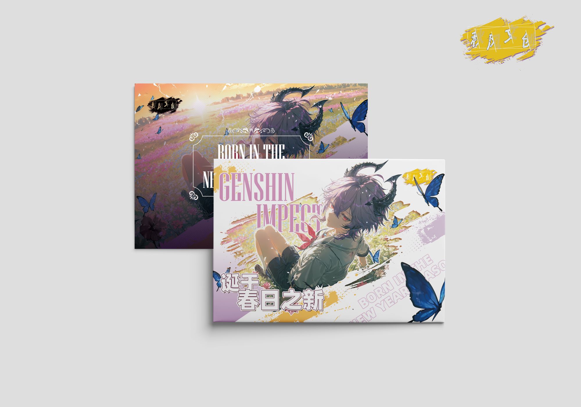 北北【浮浮】秋风文创3诞于春色之心色纸二创收藏卡牌 色纸盲盒