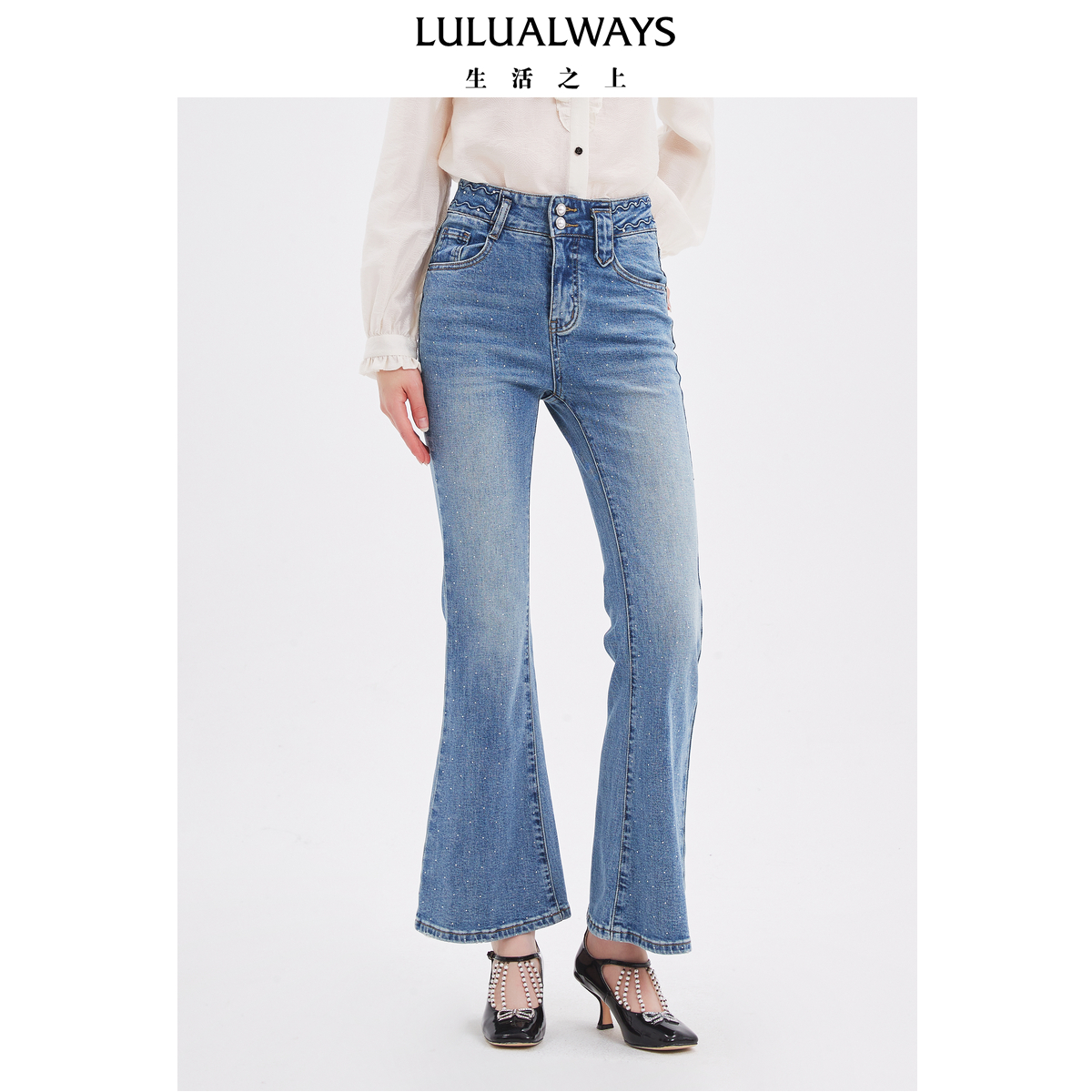 LULUALWAYS我爱露露25秋季新款高腰显瘦阔腿微喇垂感显高牛仔裤女