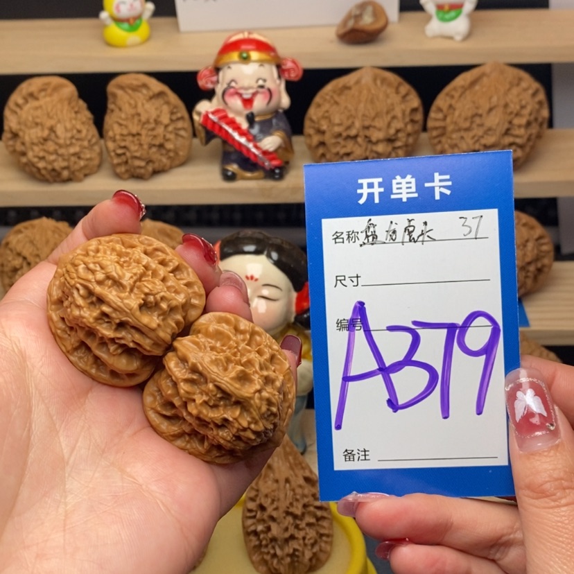 【闪购商品】文玩核桃把件盘龙虎头