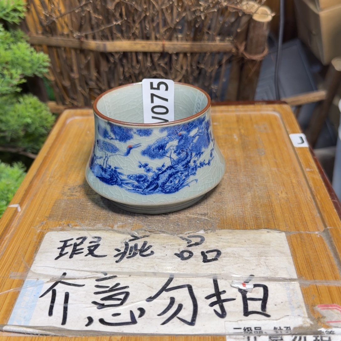 微瑕疵介意勿拍陶瓷器皿G691@
