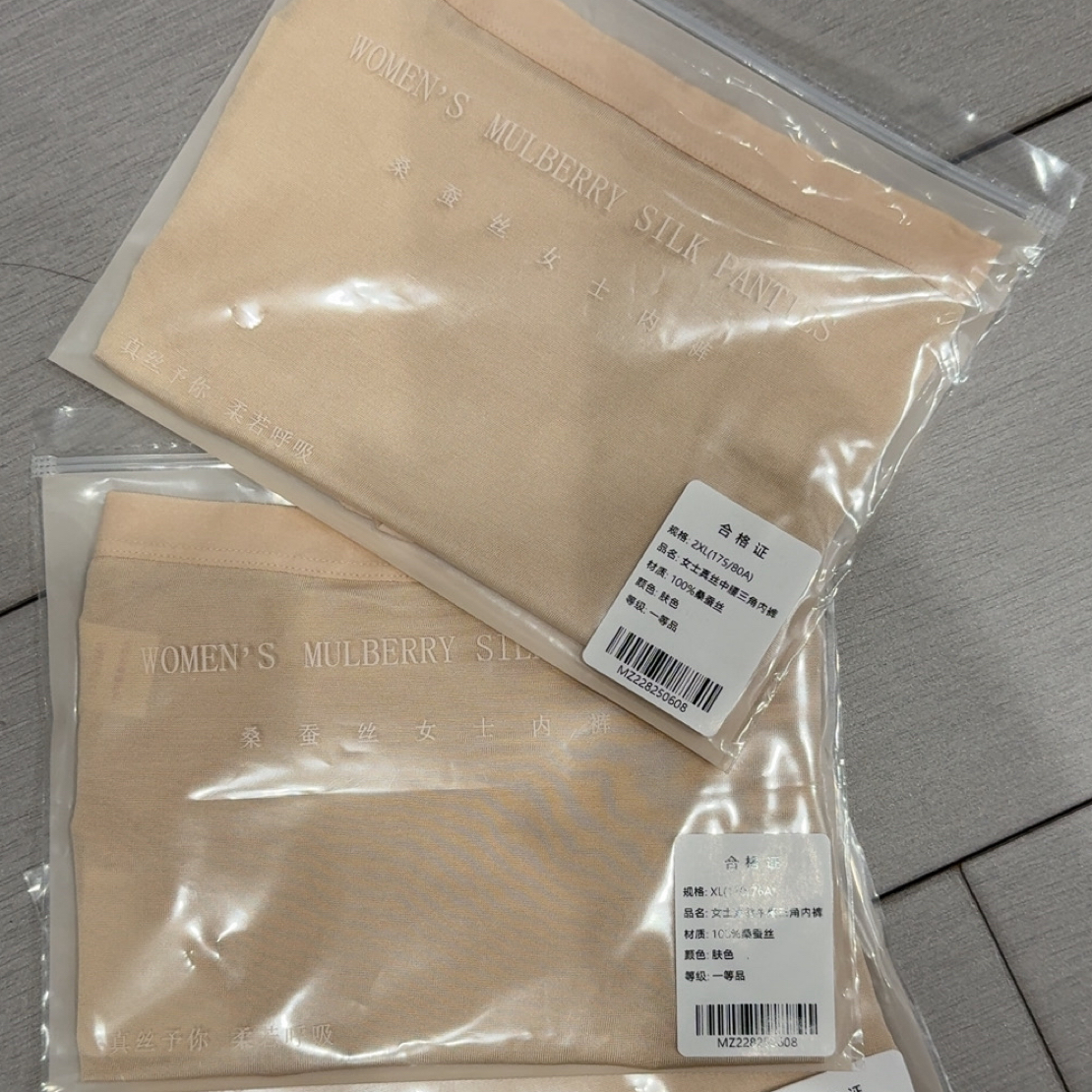 100%桑蚕丝小内内