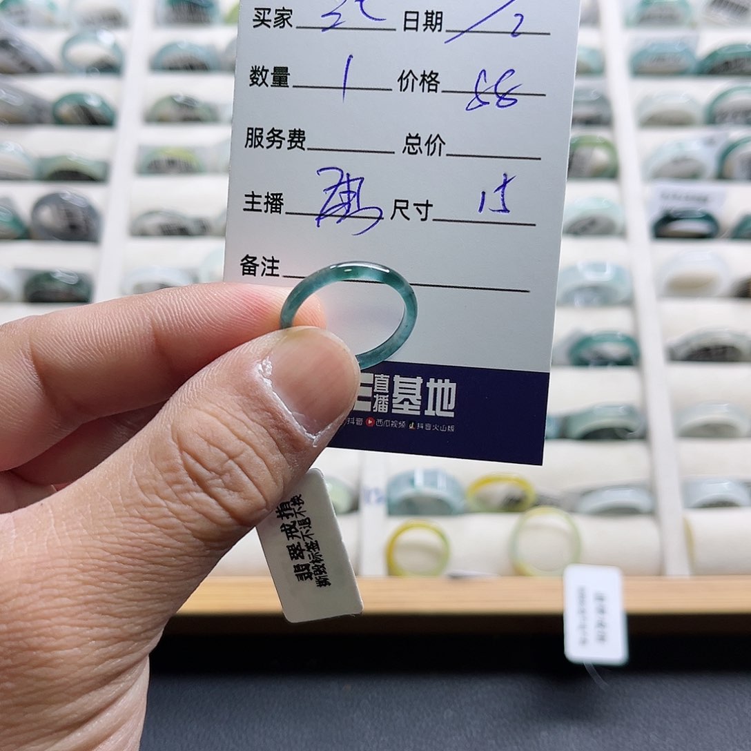 翡翠戒指未镶嵌三*吖翡翠