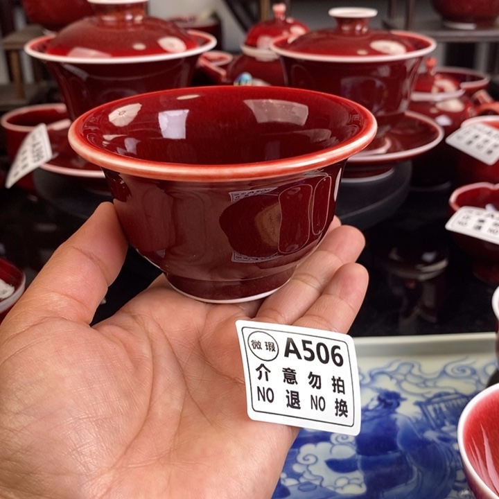 郎红微瑕疵杯 A506年底清仓福利