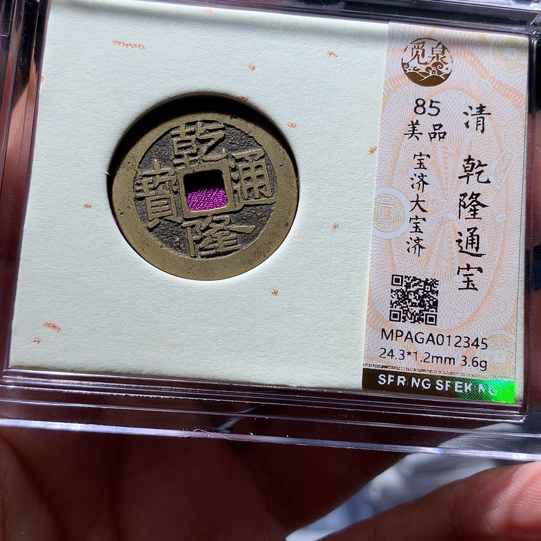 金属QY。钱钱钱钱钱2345
