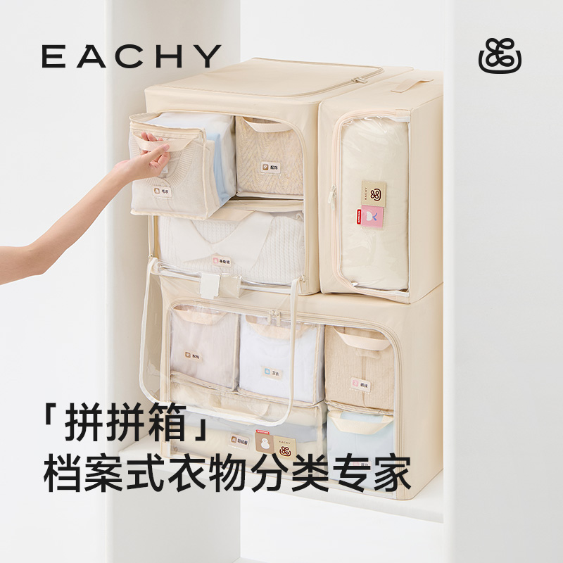 里序拼拼箱衣服收纳箱大容量超大衣物整理箱衣柜玩具书籍折叠收纳