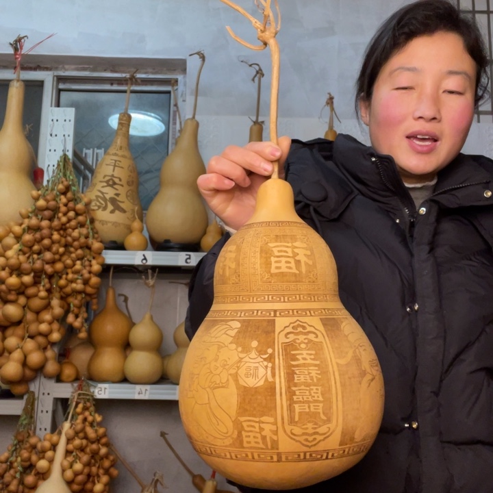 芳***天然植物葫芦文玩