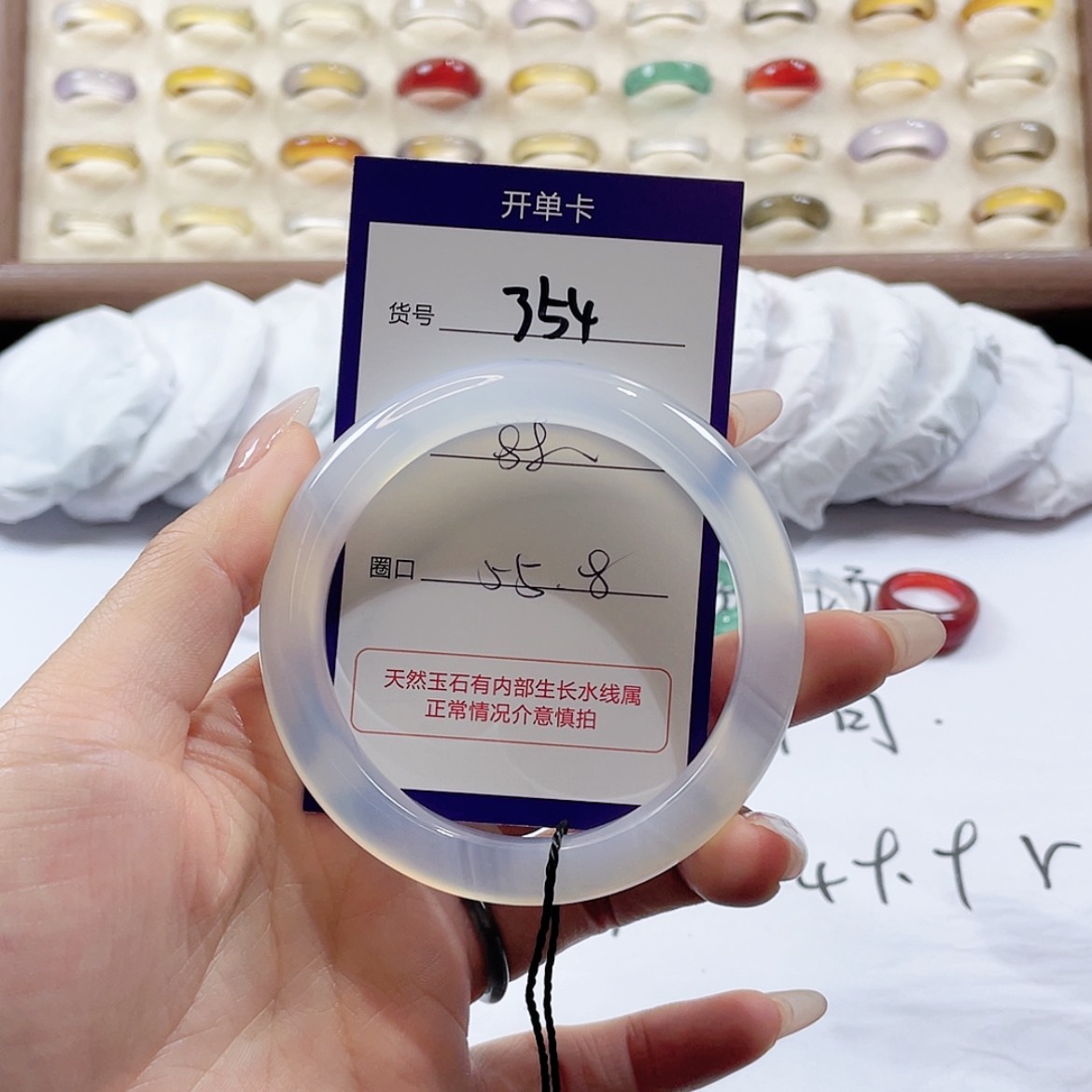 【闪购商品】玛瑙/玉髓玛瑙手镯未镶嵌