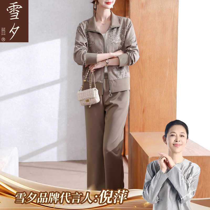 妈妈秋装休闲运动套装开衫外套新款中老年女装巨好看的卫衣两件套