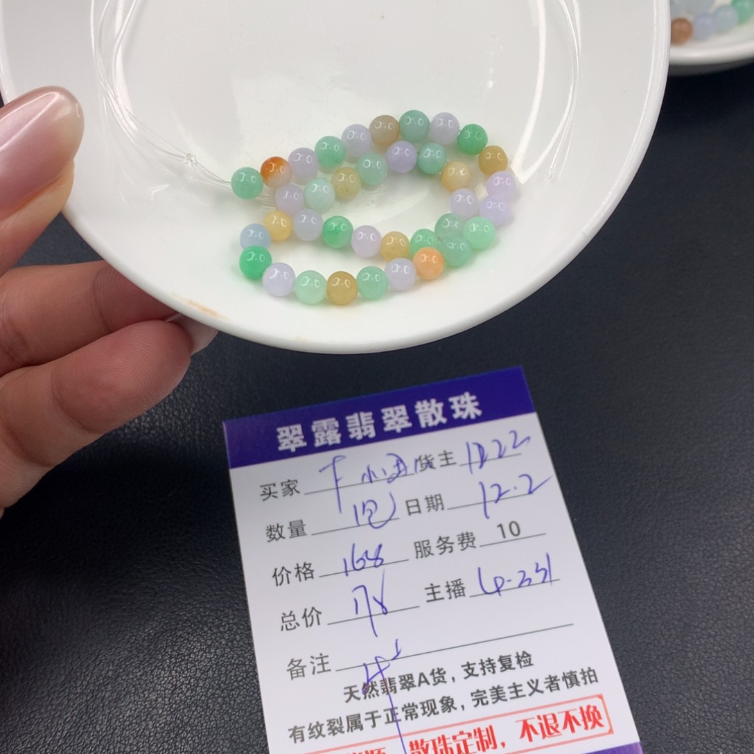 散珠翡翠F**儿DIY多样性自发