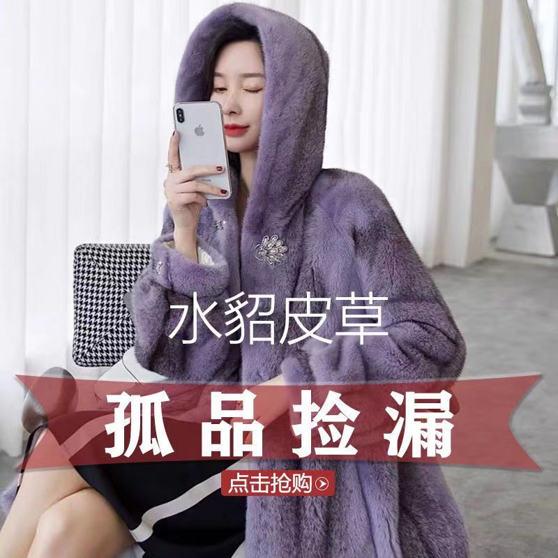 【鹃湖】2025新款进口整貂天鹅绒皮草大衣水貂皮草外套