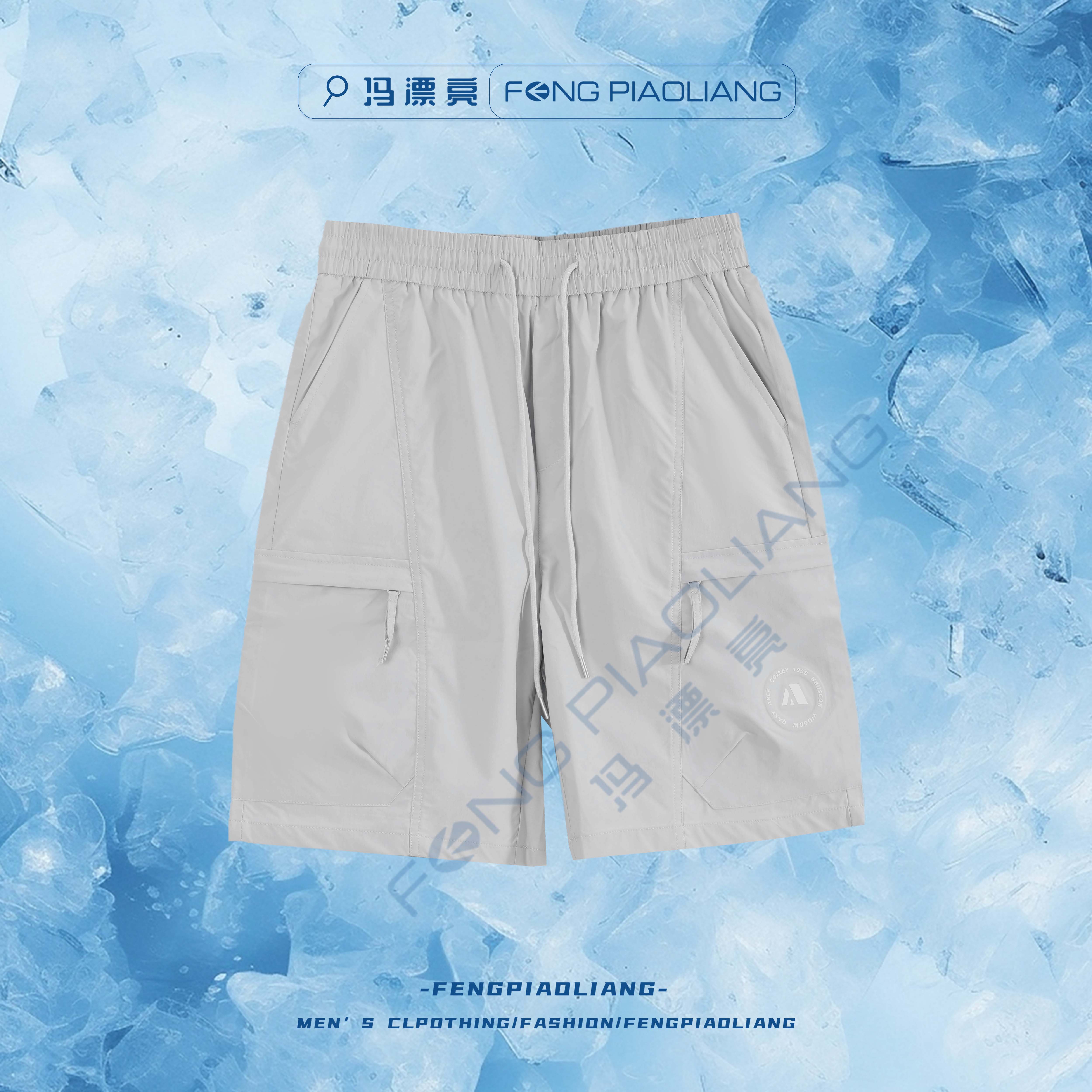 灰【面料是灵魂】110夏季舒适冰感舒服弹性A标简约舒适休闲情侣款